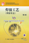 tungsten electrode welding technology book